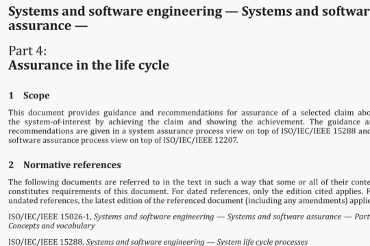 IEEE ISO IEC 15026-4  pdf free download