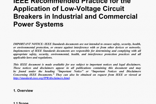 IEEE Std 3004.5 pdf free download